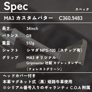 MAKINO MA3カスタムパター　C360.9483　825FS01N.／ゴルフ ゴルフクラブ パター 軟鉄鍛造