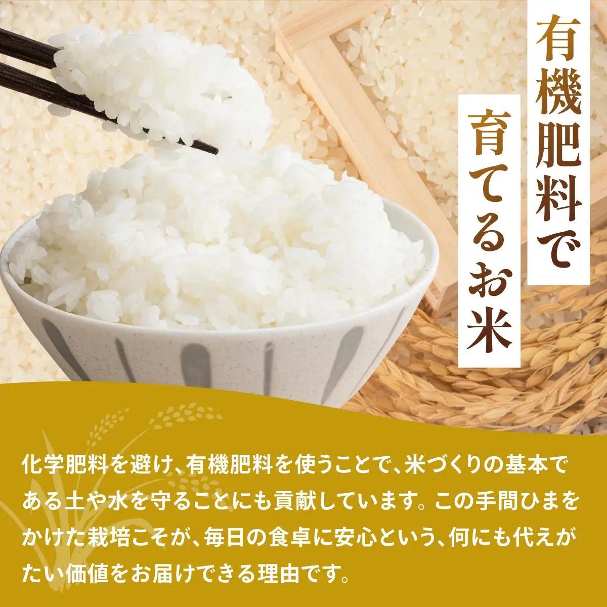  【令和7年度産】藤の米(ふじのまい) 4kg(2kgx2)【フジノ農園】