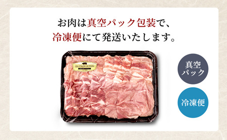 豚肉 千葉県産 しゃぶしゃぶ用 飯田プレミアムポーク 豚肉【800g】