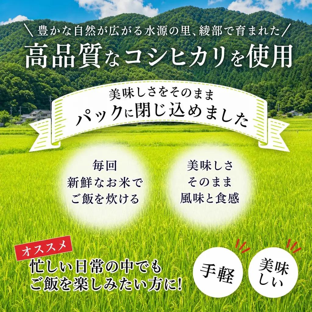 令和7年度産 無洗米コシヒカリ 一合150g小分け真空パック 10パック（150g×10パック） / 米 備蓄 キャンプ 綾部市 / たか米ファーム［BSBD002］