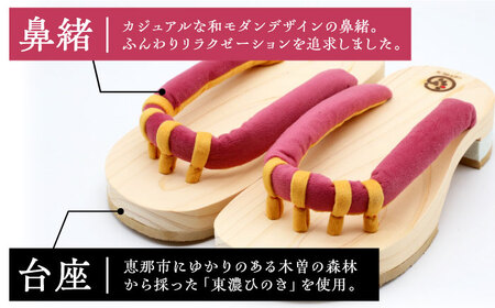 roomGETALS東濃ひのき 室内履き 五本指下駄 27サイズ 鼻緒 モモ【スピード配送】/ 恵那市 / 嵯峨乃や [AUBL073]