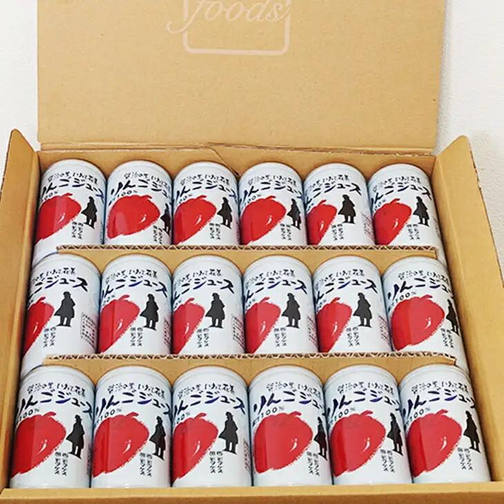 【スピード発送】りんご 花巻産りんごジュース18本セット 林檎 りんご お盆 林檎 贈答【1976】