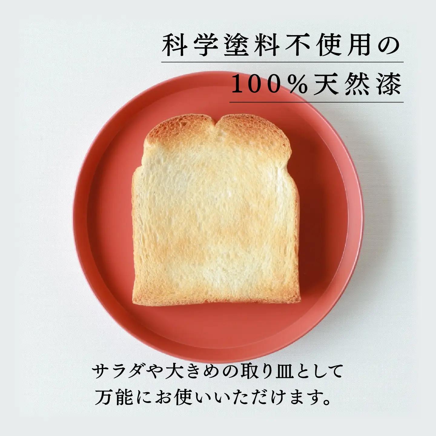 【RIN&CO.】越前硬漆 平皿M / 刷毛目技法 軽く丈夫な漆塗りの器＜越前漆器＞ベージュ  食器 取り皿 
