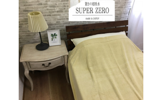 SUPER ZERO ぶあついタオルケット シングル ターメリックイエロー 1枚SNT-30ZRTU｜綿100% 厚手 毛布 速乾 軽量 快眠 快適 熟睡 睡眠 洗える 洗濯可能 丸洗い可能  [3233]