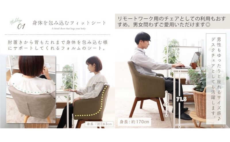 ダイニングチェア Benoit(ベノワ) グレージュ