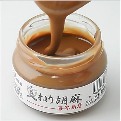 ふるさと納税 喜界町 ねり胡麻(ペースト)　100g×2 |  | 02