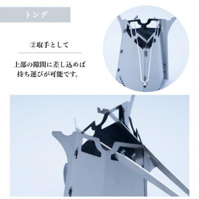 ふるさと納税 沼津市 【ASOBU】折り畳み式 ウッドストーブ『EBOSHI-01』キャンプ アウトドア 焚き火台 野営 |  | 03