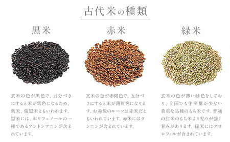 雑穀米 『阿波音』 味くらべセット 30袋 雑穀米