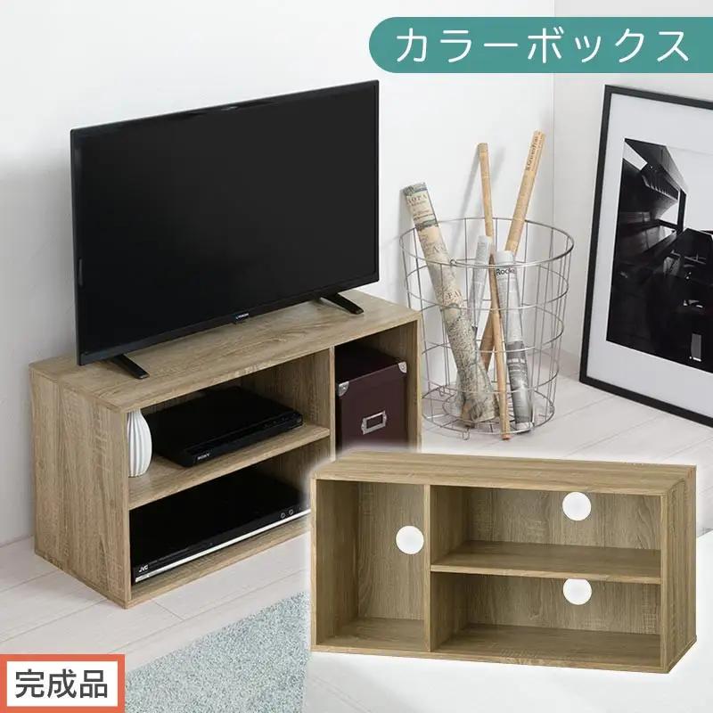 【完成品でお届け】[ 幅74cm ] コンパクトテレビ台（オーク）テレビ台 ローボード 北欧 おしゃれ 収納 カラーボックス スリム 2段 1段 A4 TV台 32型 32インチ コンパクト AKANBR920140-0-OAK