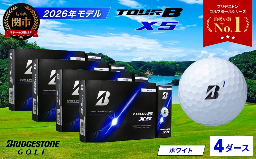 
                  【2026年モデル】ゴルフボール TOUR B XS ホワイト 4ダース ～ゴルフボール ブリヂストン ツアービー まとめ買い 大量～
                