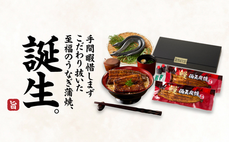 【 土用の丑の日特集 】 1774-3 うなぎ問屋 の 備長炭手焼 うなぎ蒲焼 4尾 （600g） KN029-001-04 魚 冷凍 鰻