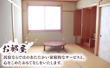 ふぐ料理の宿　まるちゅう広田　若狭ふぐコース タイ舟盛付きプラン　ペア宿泊券  [I-042001] [BFAZ002]