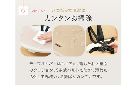 ビヨンドジュニア　ベビーチェア【ナチュラル/ブラックパール】　 [K-036001_06]