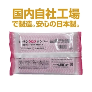 キッチンクロス 800枚 20枚×40個 日用品日用品日用品 掃除掃除掃除