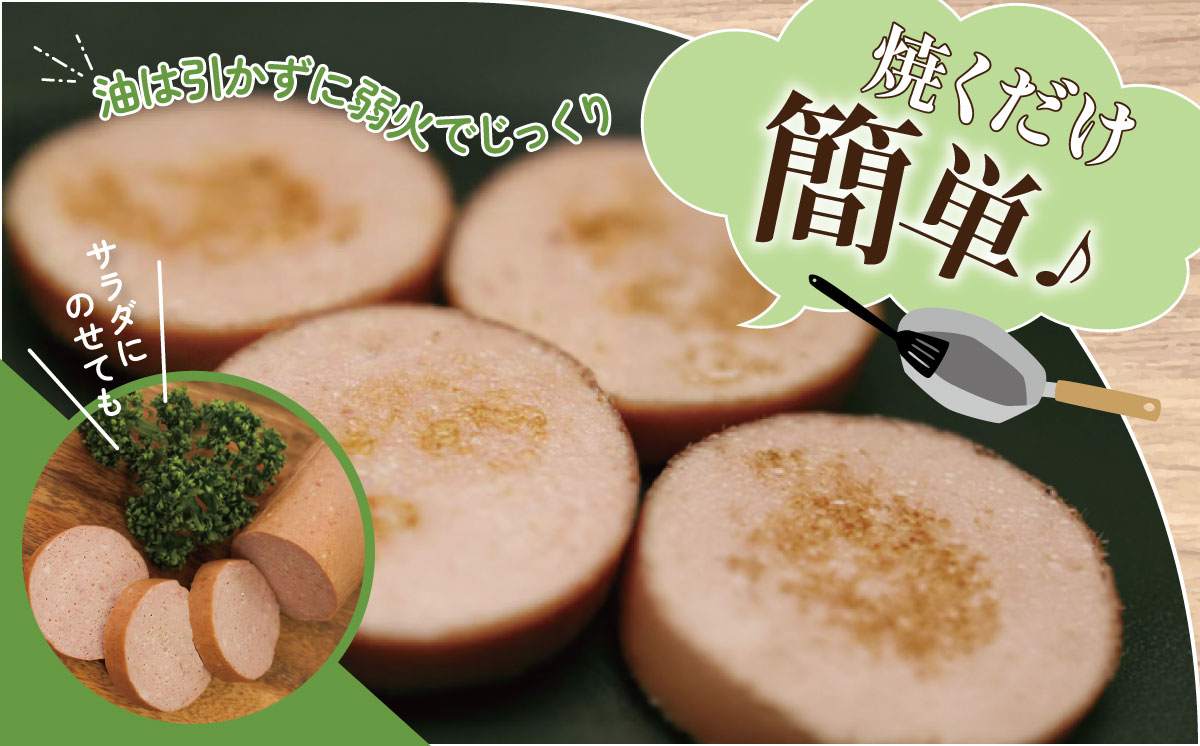 桜の薪と炭火使用 塩漬後熟成させたお肉を使ったポーク100% ソーセージ （ 180g × 3パック ）筑波ハム【 豚肉 豚 ぶた肉 ポーク つまみ おかず 酒のつまみ 茨城県 つくば市 】