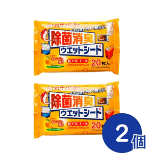 除菌 ウェット詰め合わせ アルコール除菌シート 消毒 除菌ウェット コロナ対策  雑貨 日用品 防災 防災セット 
