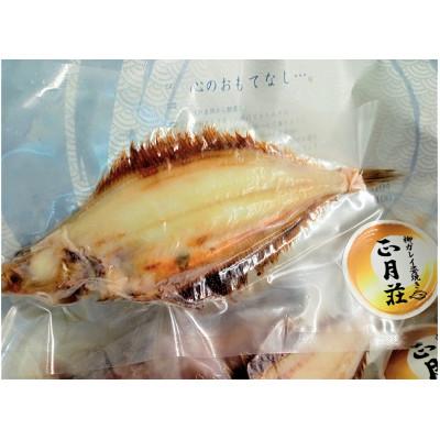 ふるさと納税 いわき市 老舗割烹料亭の『真空 焼き魚詰合せセット』〜料亭の味〜 |  | 01