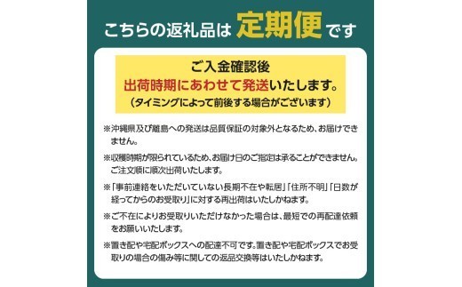 ≪先行受付≫ デリシャス６種のフルーツ盛定期便【定期便全5回】
