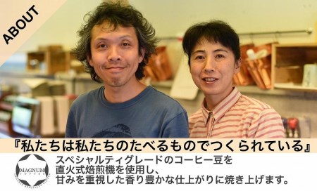 アソートコーヒー ”粉”  3種類×100g CG02
