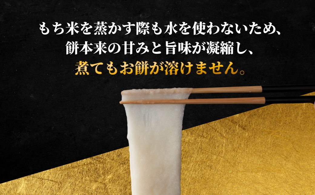 【化粧箱入り】魚沼のおいしいお餅 3個入り127527-032