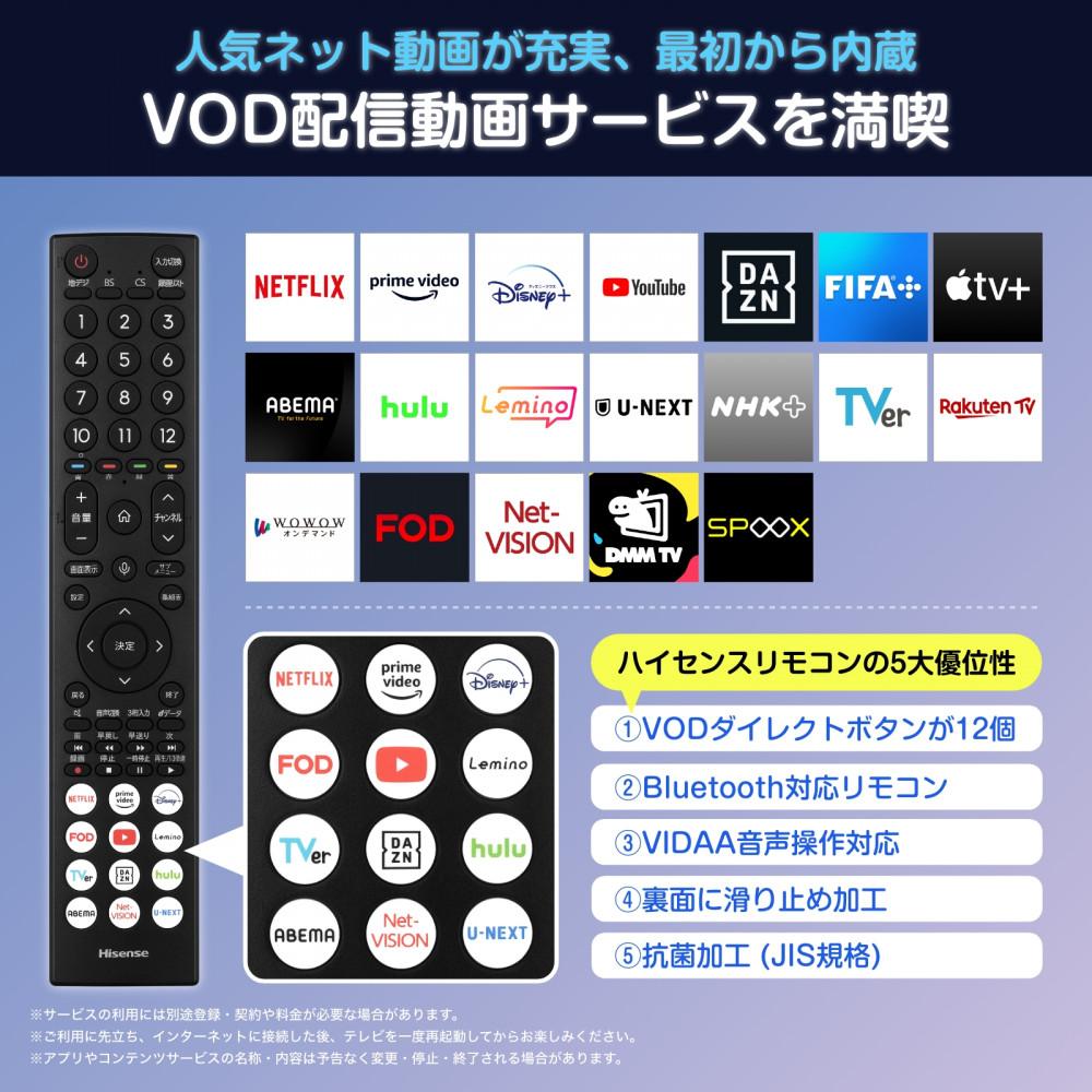 Hisense ハイセンス【設置費込み】32V型 32A4N スマート フルハイビジョン スクリーンシェア ネット動画 YouTube Netflix Alexa ゲームモード AirPlay2 Bl