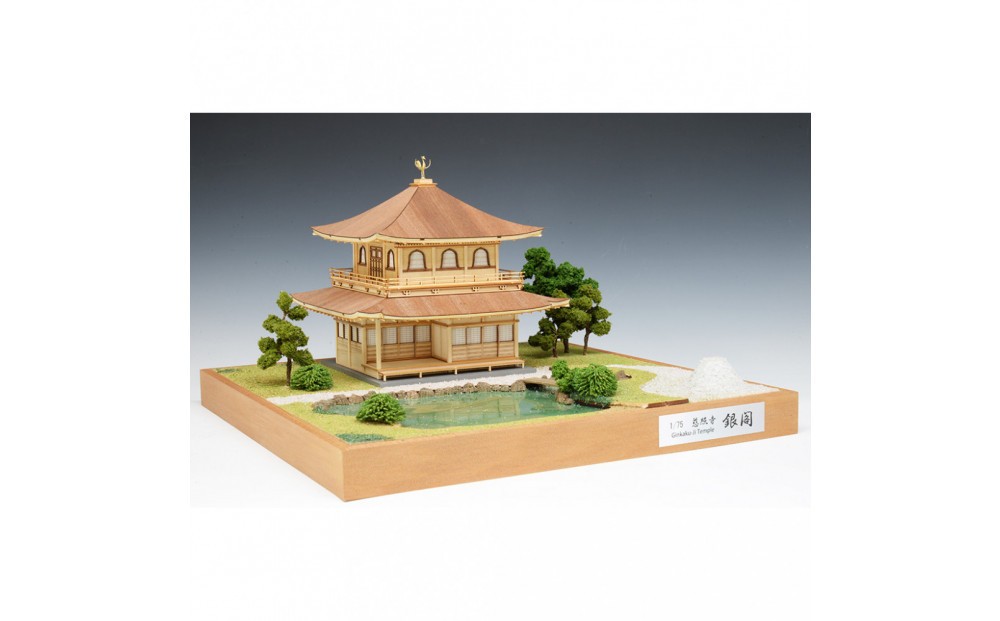 
            ウッディジョー　1/75　慈照寺銀閣　木製模型キット
          