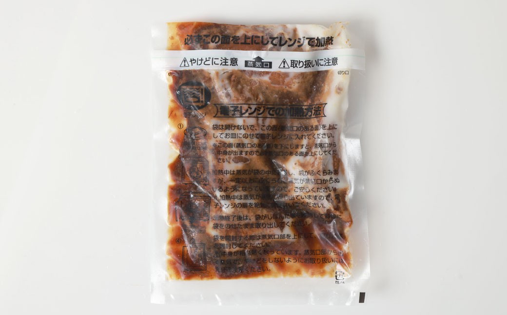 【訳あり】 やわらかソーキのとろとろ煮込み 160g×12パック