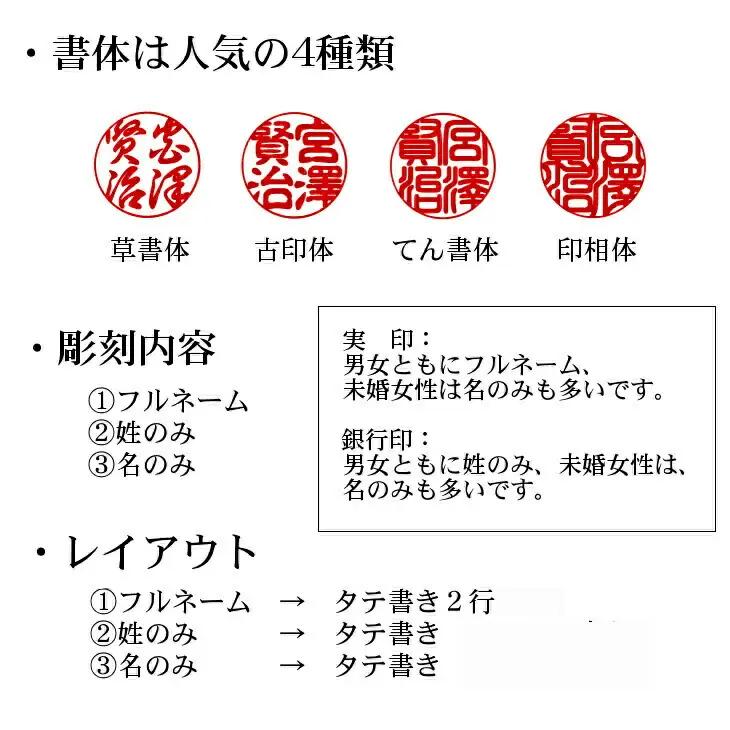 【数量限定】自然の美　最高級白水牛印鑑　15mm丸　おすすめギフト／贈答品　日用品　実印　銀行印【576】
