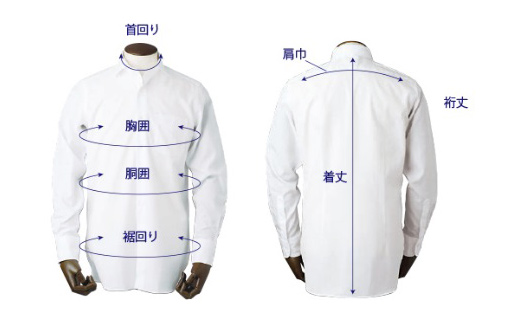 EASY CARE 4枚セット2 HITOYOSHIシャツ