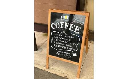 nature factory ドリップコーヒーBセット 3種 各7袋 / ブラジル グアテマラ 8g 苦味 袋 人気 168 ギフト こーひー 珈琲 キャンプ 熊本県 菊陽町【社会福祉法人恵正会】[B