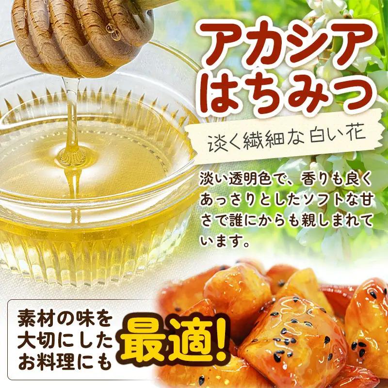 《先行受付》【新蜜】小松養蜂場 はちみつ 秋田県産 100％ 秋田のはちみつ4本セット 合計600g （アカシア、栃、 玄圃梨、 百花蜜 各150g)
