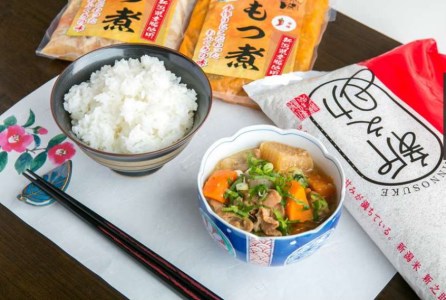 「もつ煮込みとお米セット」もつ煮込み 500g×4（プレーン 2、辛味 2）・米（新之助5kg）
