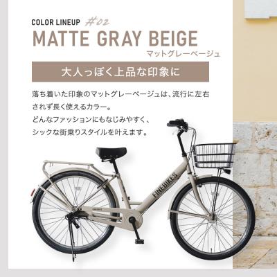 ふるさと納税 京都市 完成品でお届け! 26インチ 自転車 マットグレーベージュ(MGR) |  | 01
