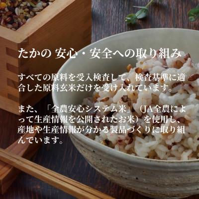 ふるさと納税 小千谷市 3種の麦ごはんパック 180g×20個 |  | 02