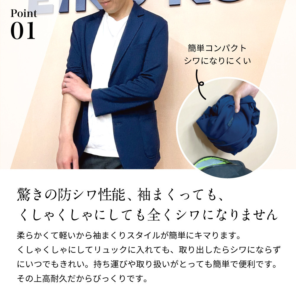 ながもちサマージャケット ブラック 3Lサイズ