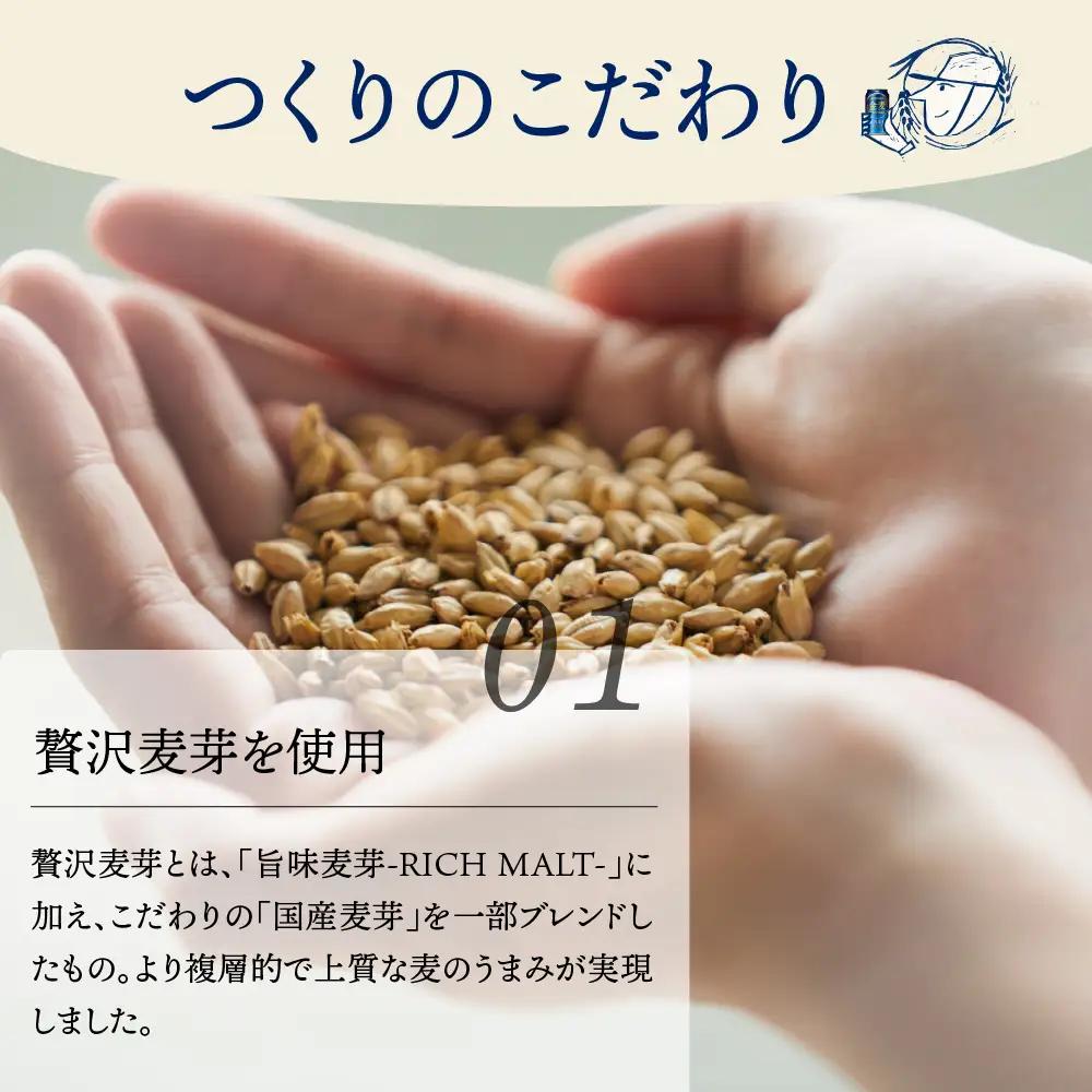 金麦 サントリー 350ml × 24本(2箱) 48本 ビール 金麦