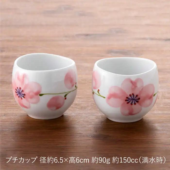 【波佐見焼】POPPY・PINK おもてなし5点セット 急須 ティーポット 湯飲み 食器 皿 【トーエー】 [QC31] 波佐見焼