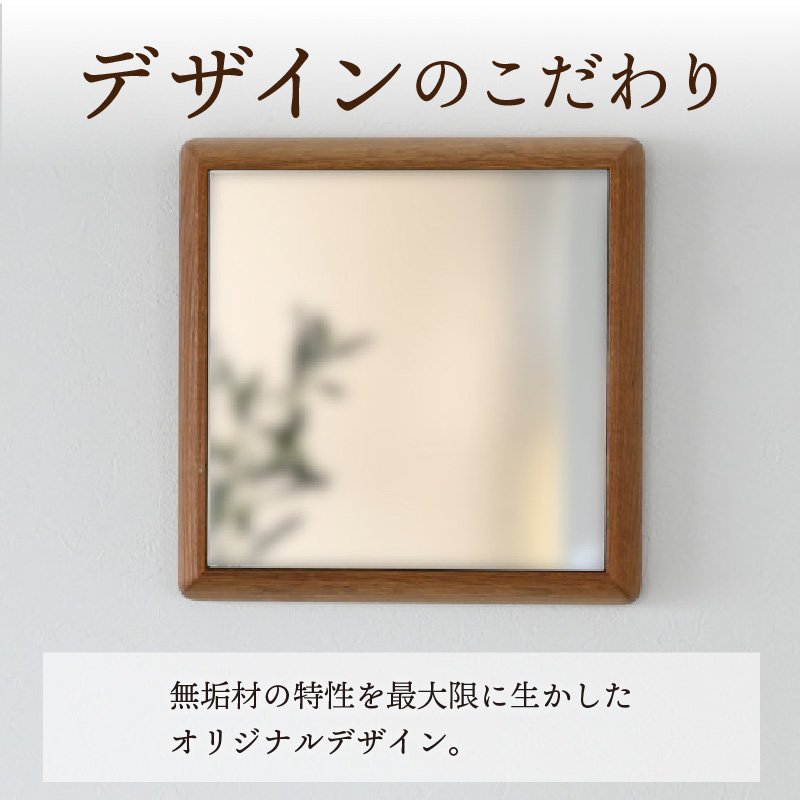 【SENNOKI】Stellaステラ ホワイトオークW620×D35×H620mm(6kg)木枠正方形デザインインテリアミラー