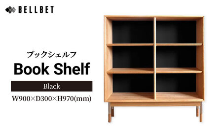 本棚 ブックシェルフ 組立式 W900×D300×H970(mm) / Black | 本棚 家具