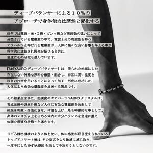 【846YAJIRO】〔スポーツネックレス〕４シリーズ ネックレス BLACKTITA22 【BLACK×BLACK】（Mサイズ45センチ)