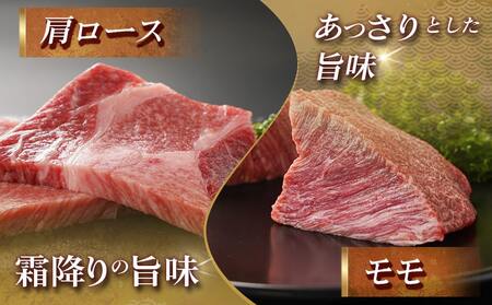 ≪肩ロースorモモ肉が選べる≫宮崎牛ステーキ120g×2枚_18-J701_(都城市) 宮崎県産 宮崎牛 肩ロースまたはモモ ステーキ用