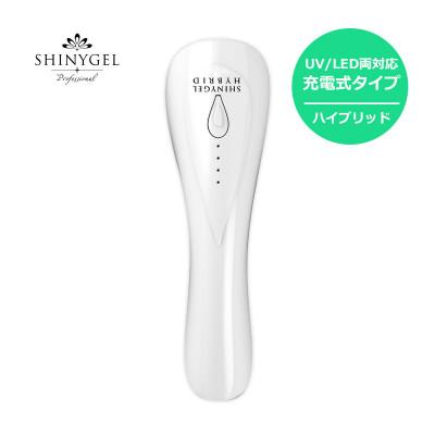 ふるさと納税 長岡京市 6W ポータブルLEDランプ/ハンディ型ライト(LEDライト)シャイニージェルプロフェッショナル