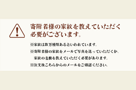 【手彫り】家紋　額入り 【伝統芸能 記念品 彫刻 家紋 シンボルマーク 彫刻 新築祝い】K-2