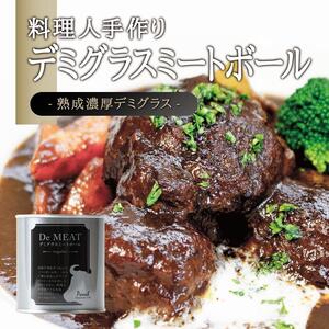 洋食屋缶詰セット Restaurant&Bar Panchのクラフト 各4缶 缶詰