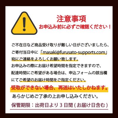 ふるさと納税 松前町 ロッテ レディーボーデン マルチカップセレクション 【MNM0022】 |  | 03