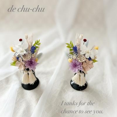 ふるさと納税 赤磐市 プリザーブドフラワーの仏花 リンドウの花(2個1対) フラワー [NO5765-1223] |  | 03