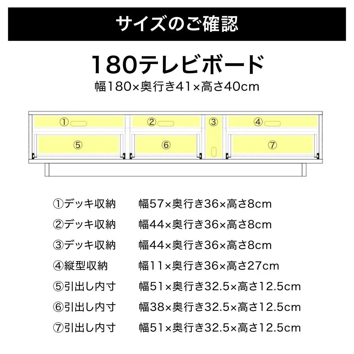 【開梱・設置】NL180テレビボード　AX175