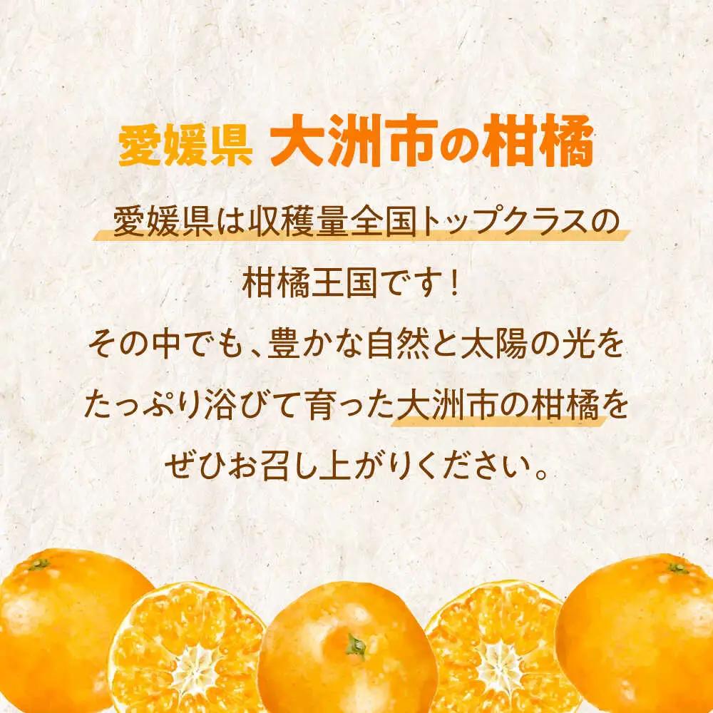 みかん【贈答用】みかんジュース3本セット みかん[AGAW012]