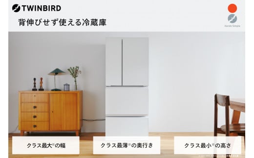 ツインバード 4ドア冷凍冷蔵庫 (HR-E935W)【 ホワイト 冷蔵庫 フレンチドア 背伸びせず使える冷蔵庫 】