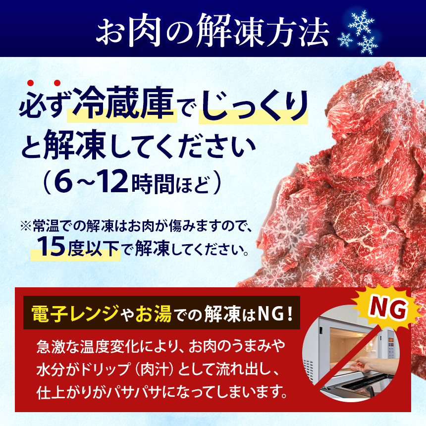宮崎牛 カルビ焼肉 合計2kg